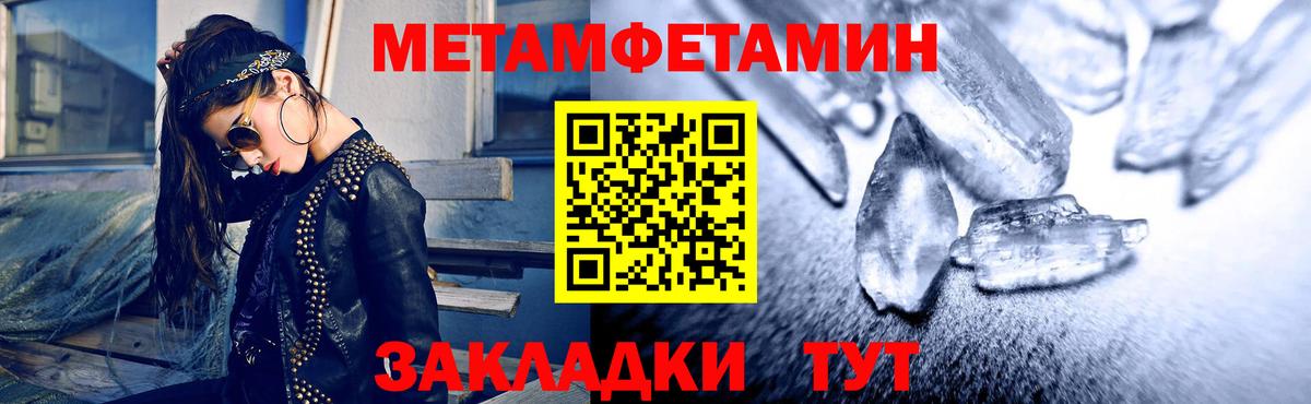 АМФЕТАМИН 97%  Амфетамин  Родники  Вход с VPN 