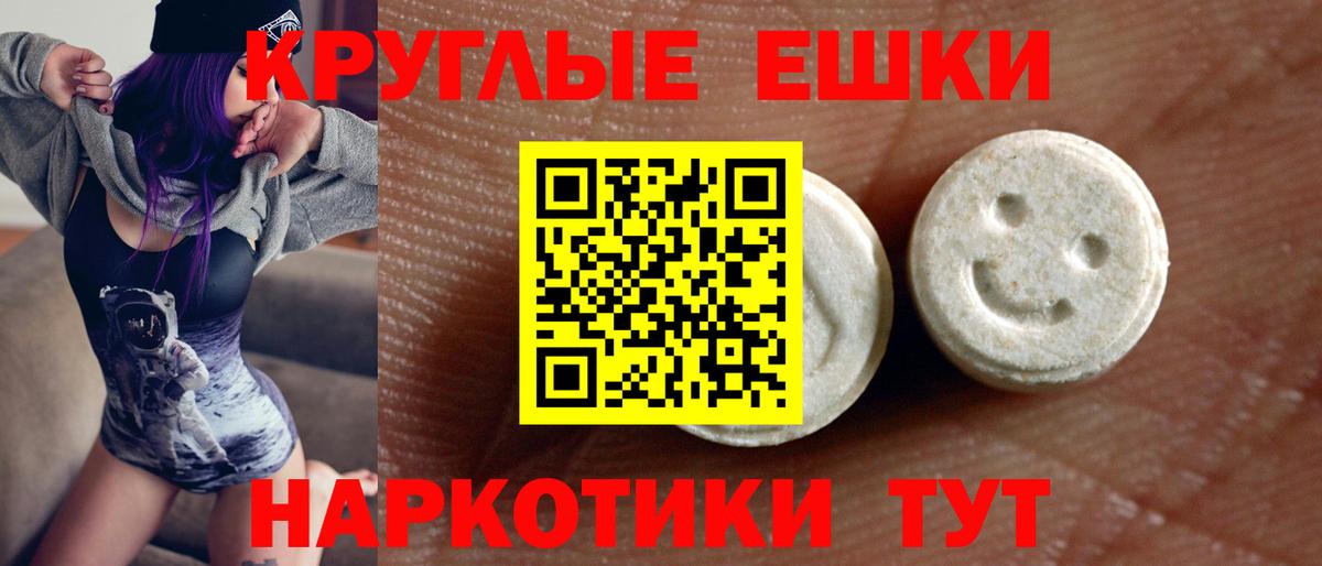 Экстази Cube Родники