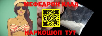 наркотики Нягань