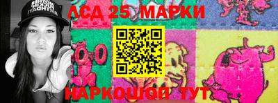2c-b Обнинск