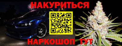 мдма Обь