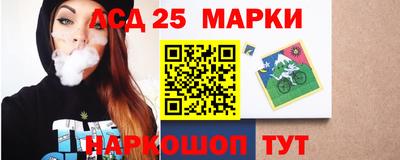 2c-b Обнинск