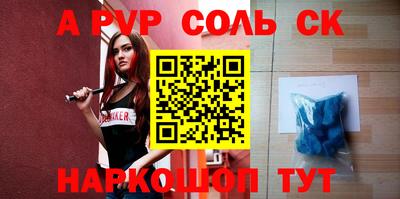 2c-b Обнинск