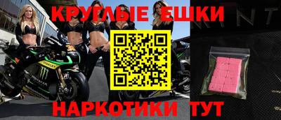 наркотики Нягань