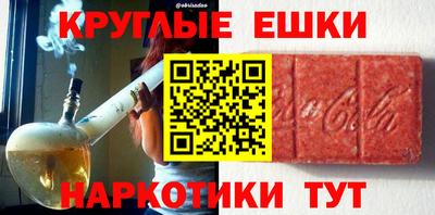 наркотики Нягань