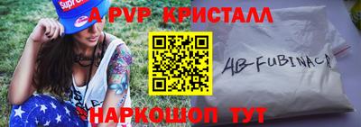 мдма Обь