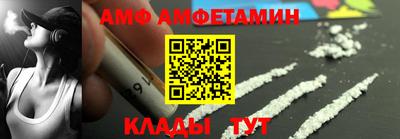 мдма Обь