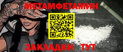 мдма Обь