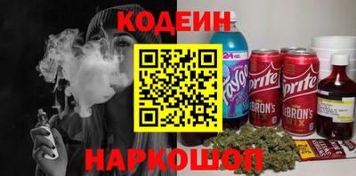 наркотики Нягань