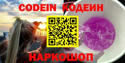 наркотики Нягань