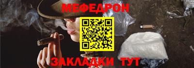 мдма Обь
