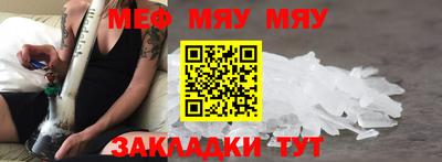 мдма Обь