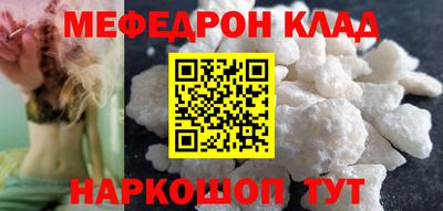 мдма Обь