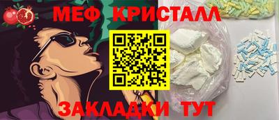 2c-b Обнинск