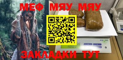 мдма Обь