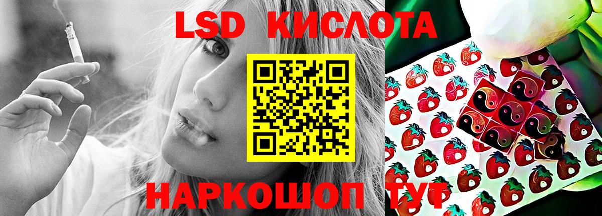 Лсд 25 экстази кислота  Лсд 25 экстази кислота  blacksprut вход  Родники  Вход с VPN  Лсд 25 экстази 