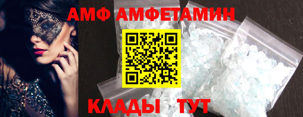 Alpha PVP СОЛЬ   Вход с VPN  LSD-25  ГАШИШ  Родники  МЕФ   MDMA  Каннабис 