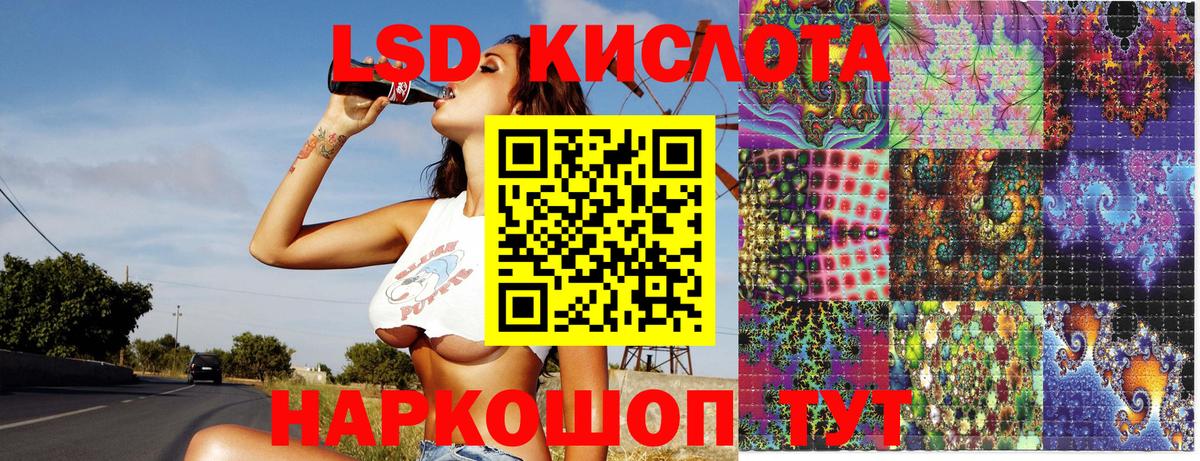 Марки 25I-NBOMe  Марки NBOMe 1500мкг  Вход с VPN  Родники 
