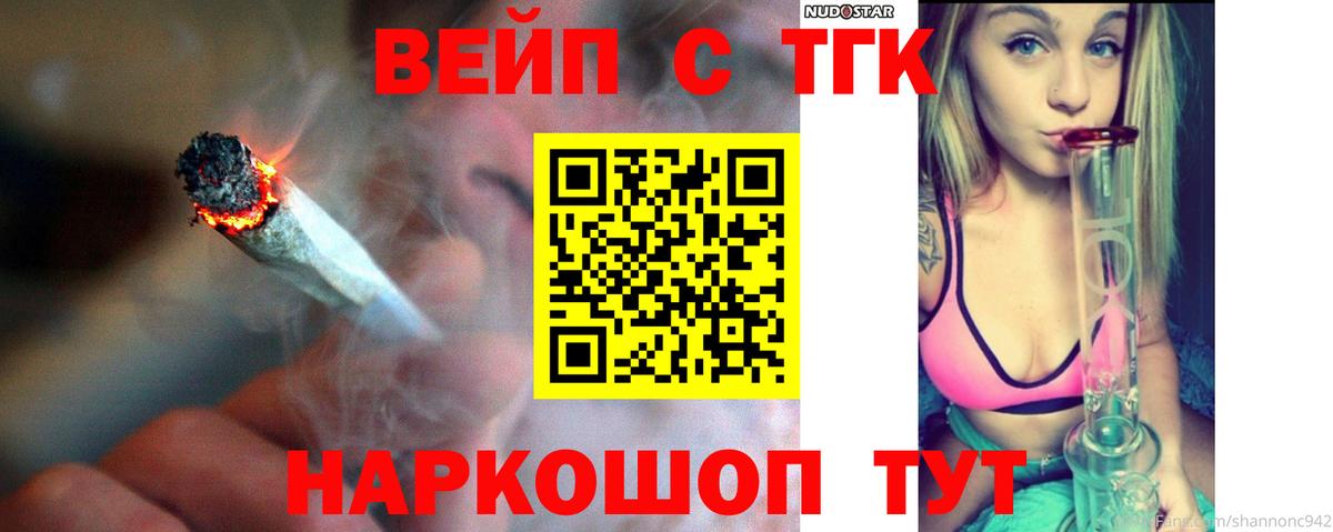 ТГК гашишное масло Родники