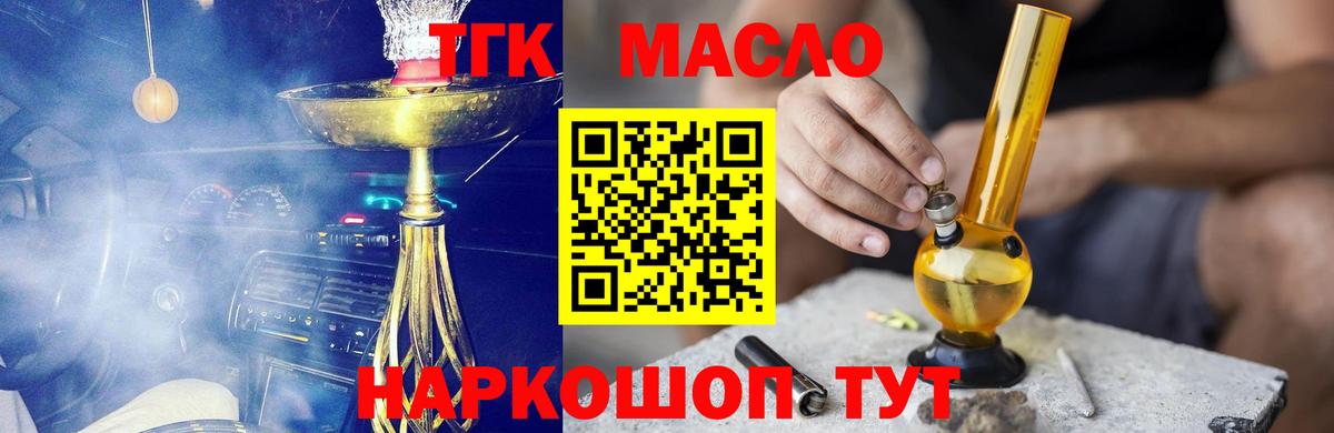 Родники  где купить наркотик  Вход с VPN  ТГК Wax 