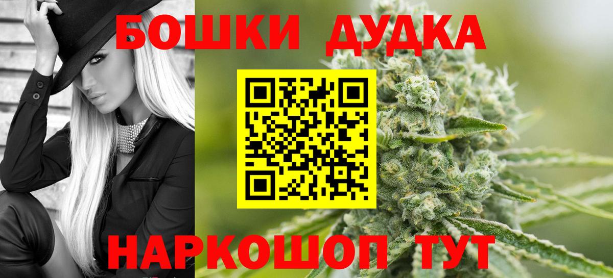 Родники  Бошки Шишки LSD WEED  Бошки Шишки White Widow  Каннабис конопля  Вход с VPN 